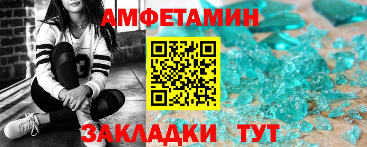 АМФ VHQ  Вход с VPN  Ленинск-Кузнецкий 
