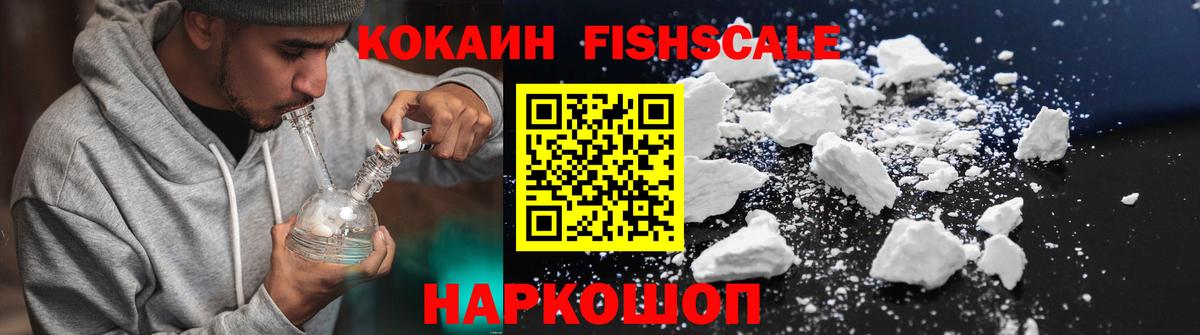 Кокаин Боливия Ленинск-Кузнецкий
