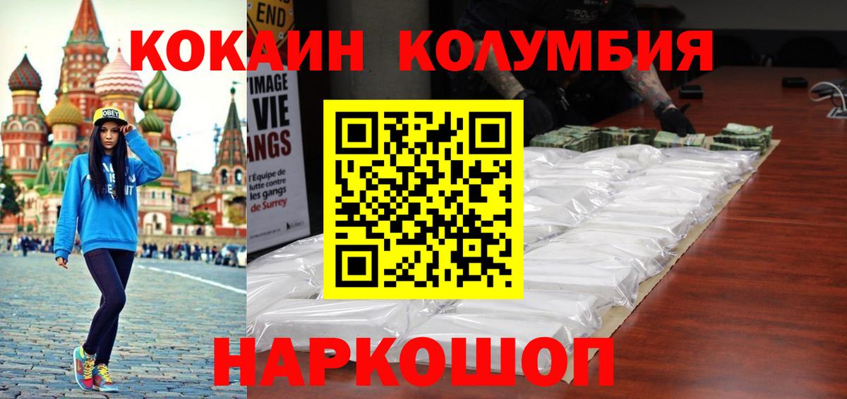 Цена  Гашиш  Ленинск-Кузнецкий  Конопля  Вход с VPN  МЕФ  Меф   ГАШИШ 
