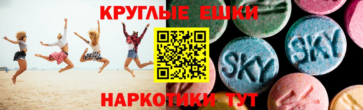 Ecstasy 300 mg  Вход с VPN  Ecstasy  Ленинск-Кузнецкий 
