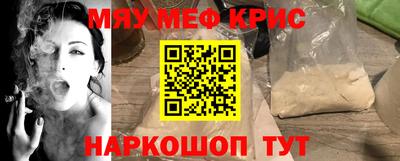 гидра Будённовск