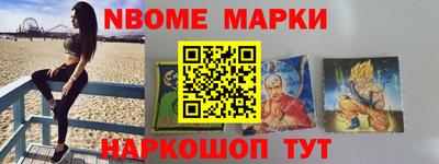 гидра Будённовск
