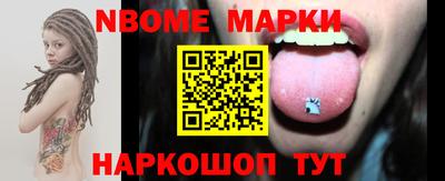 гидра Будённовск