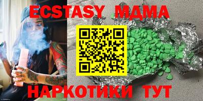 амф Бугуруслан