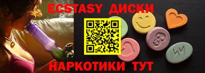 гидра Будённовск