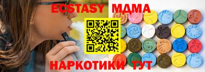 амф Бугуруслан