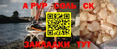 гидра Будённовск