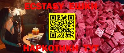 амф Бугуруслан