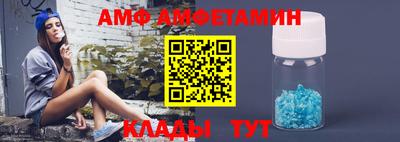 амф Бугуруслан