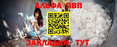 амф Бугуруслан