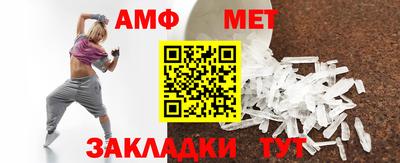 гидра Будённовск