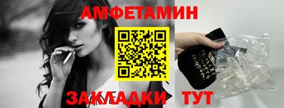 гидра Будённовск