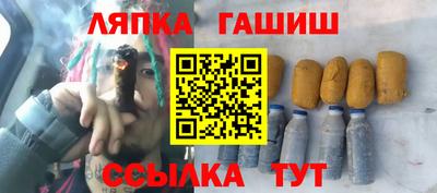 соль курить ск Железноводск