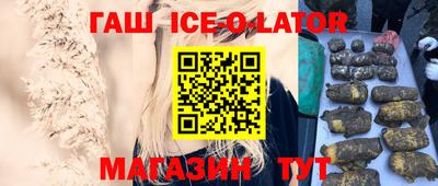 гидра Будённовск