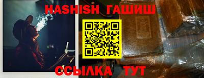 амф Бугуруслан