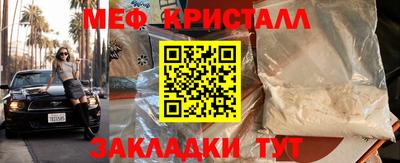 амф Бугуруслан