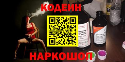 амф Бугуруслан