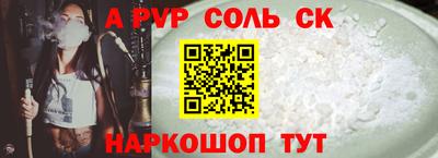 амф Бугуруслан