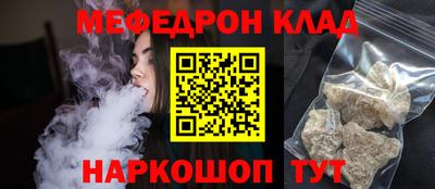 соль ск Железногорск