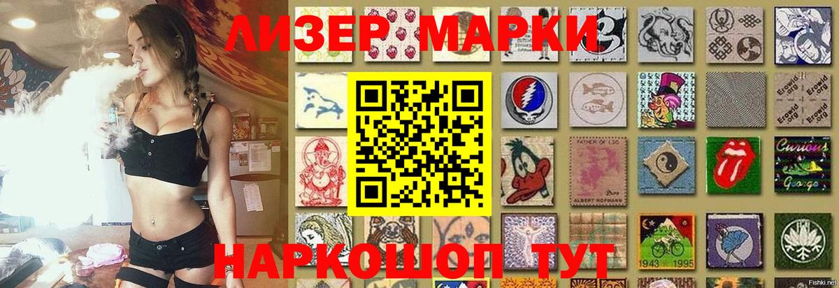 Лсд 25 экстази кислота Ленинск-Кузнецкий
