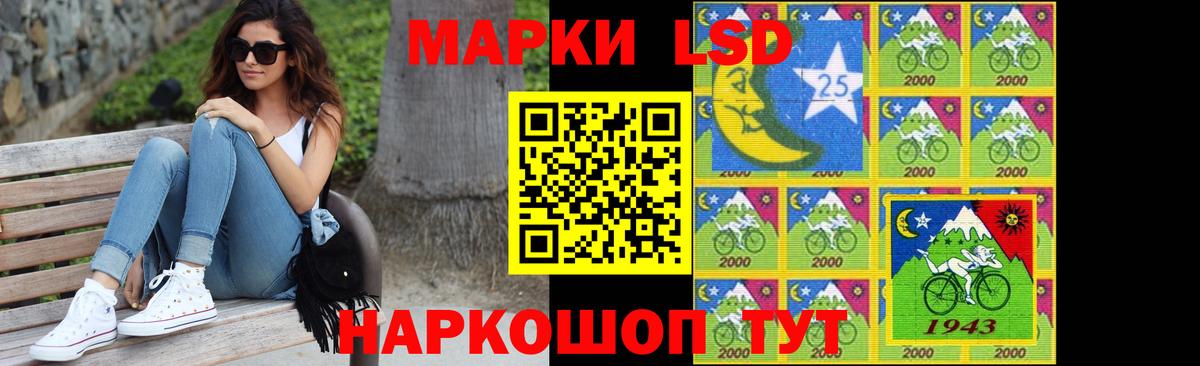 ЛСД экстази ecstasy  Вход с VPN  Ленинск-Кузнецкий  LSD-25 экстази кислота 
