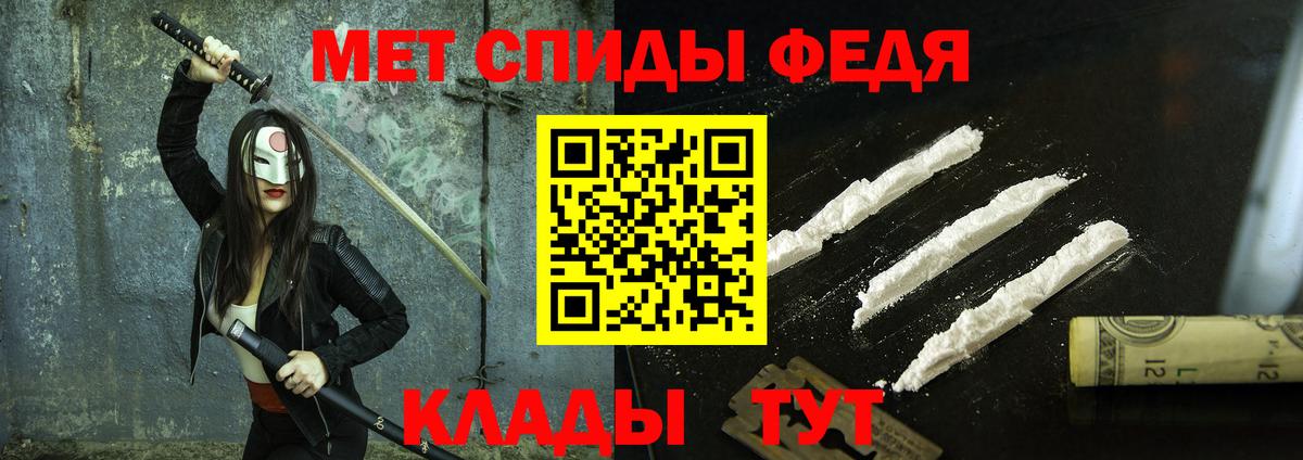 Ленинск-Кузнецкий  МЕТАМФЕТАМИН Декстрометамфетамин 99.9%  МЕТАМФЕТАМИН Декстрометамфетамин 99.9%  Вход с VPN 
